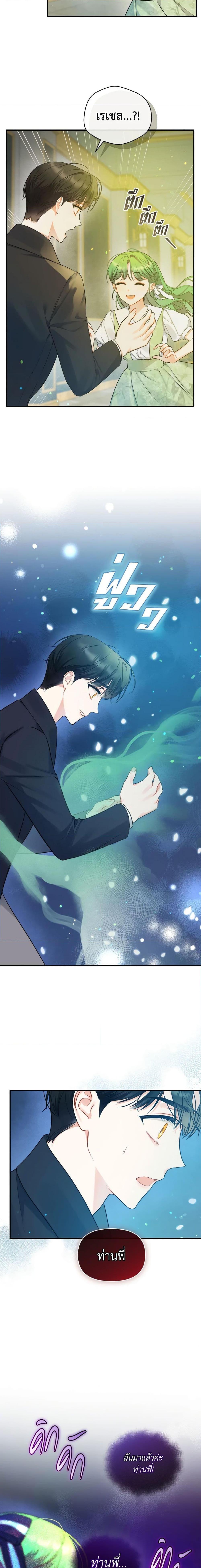 Manga-lc-com อ่านมังงะ อ่านการ์ตูน ออนไลน์ ฟรี I Became The Younger Sister Of A Regretful Obsessive Male Lead ตอนที่ 1 2 3 4 5 6 7 8 9 10 11 12 13 14 ฟรี ไม่มีโฆษณา Manga-lc - อ่าน มังงะ อ่าน การ์ตูน ออนไลน์ อ่านมังงะ ฟรี