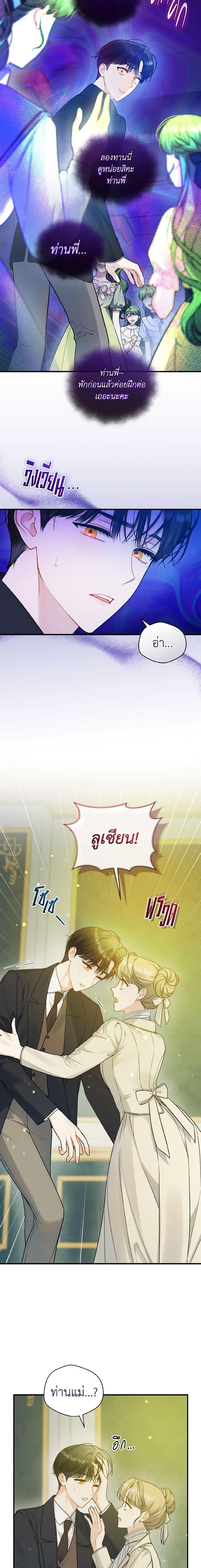 Manga-lc-com อ่านมังงะ อ่านการ์ตูน ออนไลน์ ฟรี I Became The Younger Sister Of A Regretful Obsessive Male Lead ตอนที่ 1 2 3 4 5 6 7 8 9 10 11 12 13 14 ฟรี ไม่มีโฆษณา Manga-lc - อ่าน มังงะ อ่าน การ์ตูน ออนไลน์ อ่านมังงะ ฟรี