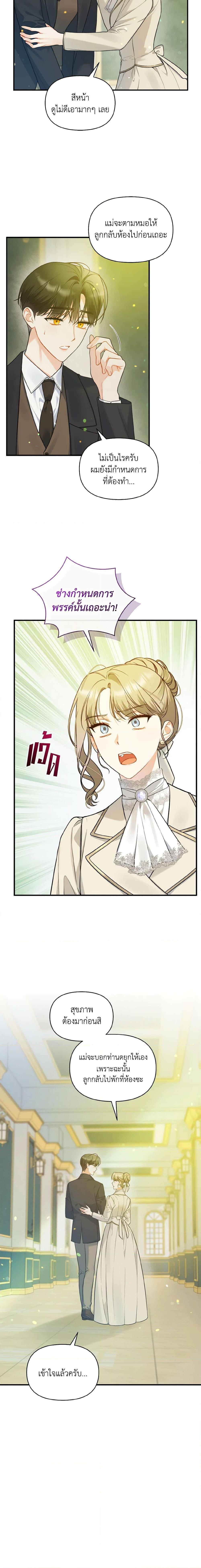 Manga-lc-com อ่านมังงะ อ่านการ์ตูน ออนไลน์ ฟรี I Became The Younger Sister Of A Regretful Obsessive Male Lead ตอนที่ 1 2 3 4 5 6 7 8 9 10 11 12 13 14 ฟรี ไม่มีโฆษณา Manga-lc - อ่าน มังงะ อ่าน การ์ตูน ออนไลน์ อ่านมังงะ ฟรี