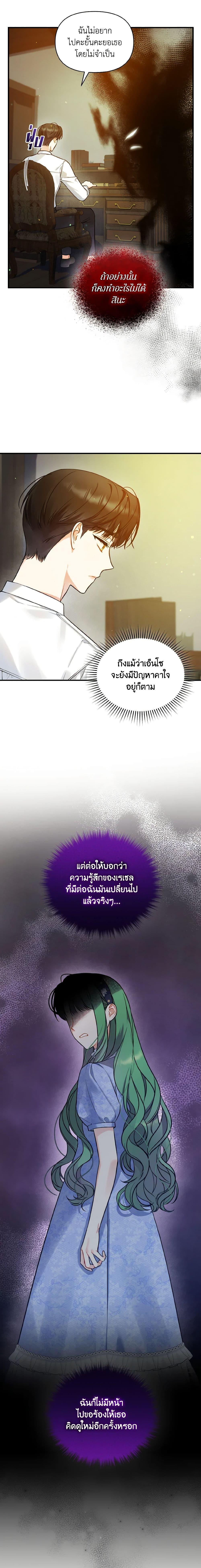 Manga-lc-com อ่านมังงะ อ่านการ์ตูน ออนไลน์ ฟรี I Became The Younger Sister Of A Regretful Obsessive Male Lead ตอนที่ 1 2 3 4 5 6 7 8 9 10 11 12 13 14 ฟรี ไม่มีโฆษณา Manga-lc - อ่าน มังงะ อ่าน การ์ตูน ออนไลน์ อ่านมังงะ ฟรี