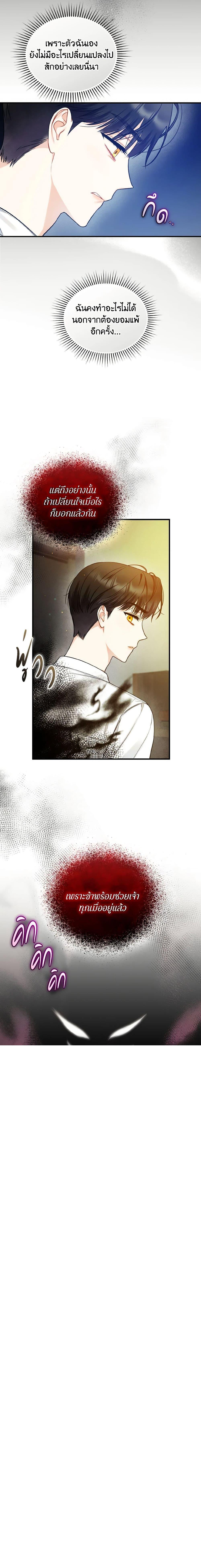 Manga-lc-com อ่านมังงะ อ่านการ์ตูน ออนไลน์ ฟรี I Became The Younger Sister Of A Regretful Obsessive Male Lead ตอนที่ 1 2 3 4 5 6 7 8 9 10 11 12 13 14 ฟรี ไม่มีโฆษณา Manga-lc - อ่าน มังงะ อ่าน การ์ตูน ออนไลน์ อ่านมังงะ ฟรี