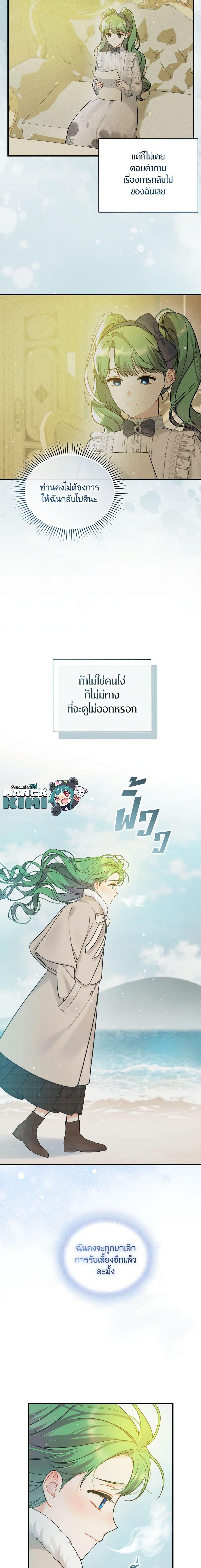 Manga-lc-com อ่านมังงะ อ่านการ์ตูน ออนไลน์ ฟรี I Became The Younger Sister Of A Regretful Obsessive Male Lead ตอนที่ 1 2 3 4 5 6 7 8 9 10 11 12 13 14 ฟรี ไม่มีโฆษณา Manga-lc - อ่าน มังงะ อ่าน การ์ตูน ออนไลน์ อ่านมังงะ ฟรี