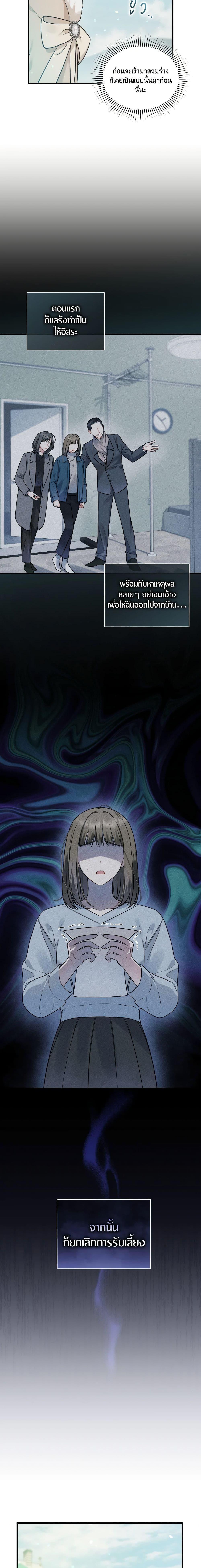 Manga-lc-com อ่านมังงะ อ่านการ์ตูน ออนไลน์ ฟรี I Became The Younger Sister Of A Regretful Obsessive Male Lead ตอนที่ 1 2 3 4 5 6 7 8 9 10 11 12 13 14 ฟรี ไม่มีโฆษณา Manga-lc - อ่าน มังงะ อ่าน การ์ตูน ออนไลน์ อ่านมังงะ ฟรี