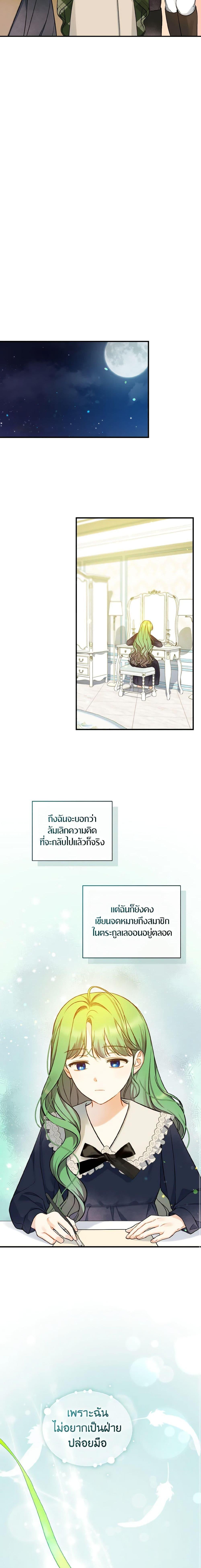 Manga-lc-com อ่านมังงะ อ่านการ์ตูน ออนไลน์ ฟรี I Became The Younger Sister Of A Regretful Obsessive Male Lead ตอนที่ 1 2 3 4 5 6 7 8 9 10 11 12 13 14 ฟรี ไม่มีโฆษณา Manga-lc - อ่าน มังงะ อ่าน การ์ตูน ออนไลน์ อ่านมังงะ ฟรี