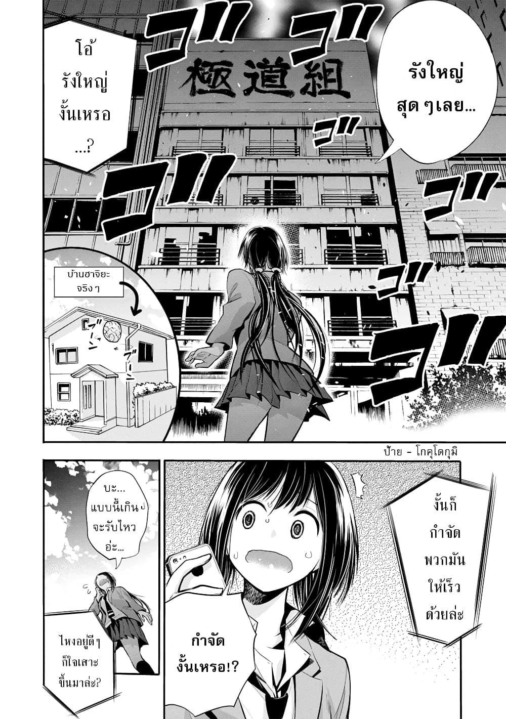 Manga-lc-com อ่านมังงะ อ่านการ์ตูน ออนไลน์ ฟรี Mattaku Saikin no Tantei to Kitara ตอนที่ 1 2 3 4 5 6 7 8 9 10 11 12 13 14 ฟรี ไม่มีโฆษณา Manga-lc - อ่าน มังงะ อ่าน การ์ตูน ออนไลน์ อ่านมังงะ ฟรี