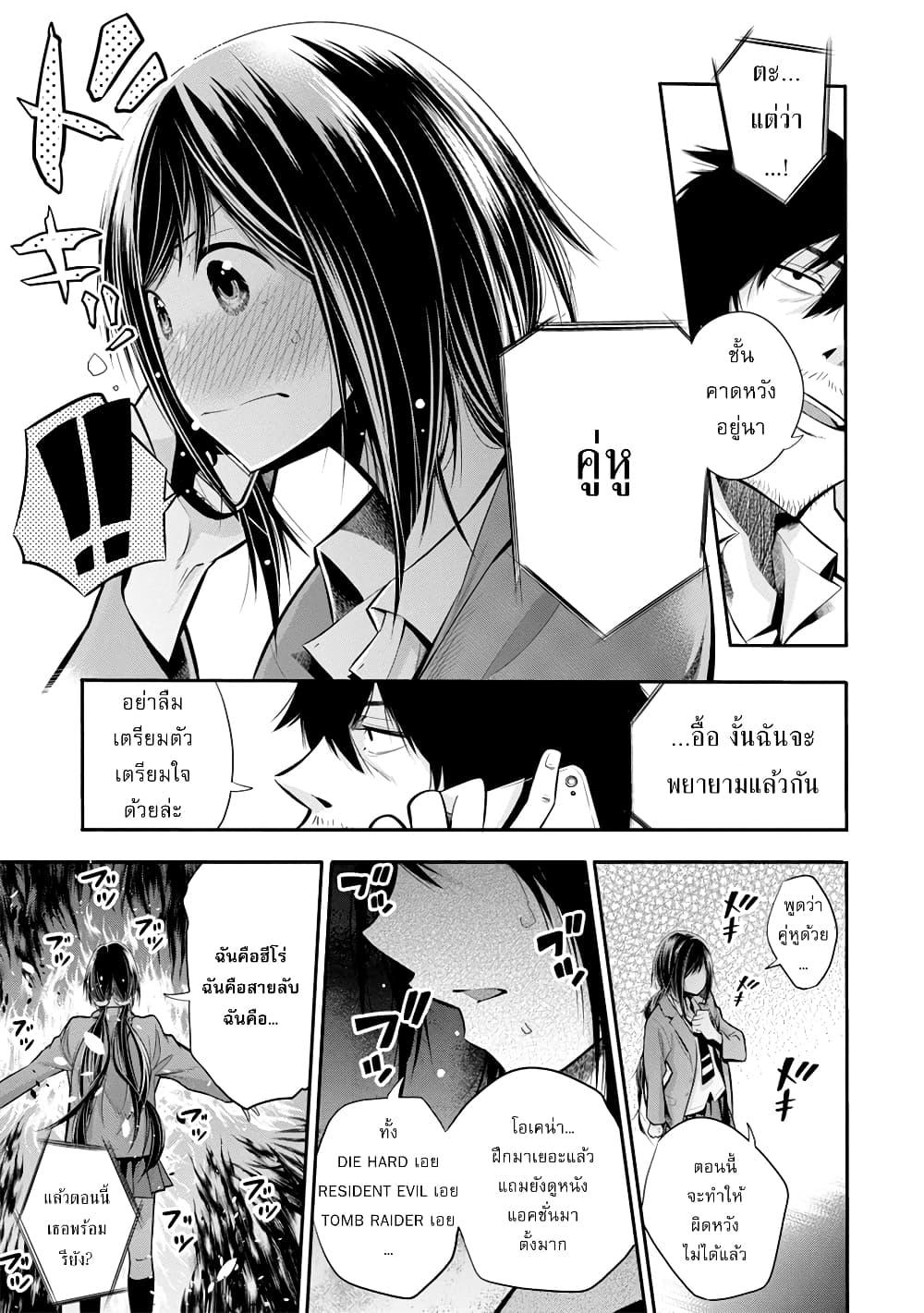 Manga-lc-com อ่านมังงะ อ่านการ์ตูน ออนไลน์ ฟรี Mattaku Saikin no Tantei to Kitara ตอนที่ 1 2 3 4 5 6 7 8 9 10 11 12 13 14 ฟรี ไม่มีโฆษณา Manga-lc - อ่าน มังงะ อ่าน การ์ตูน ออนไลน์ อ่านมังงะ ฟรี