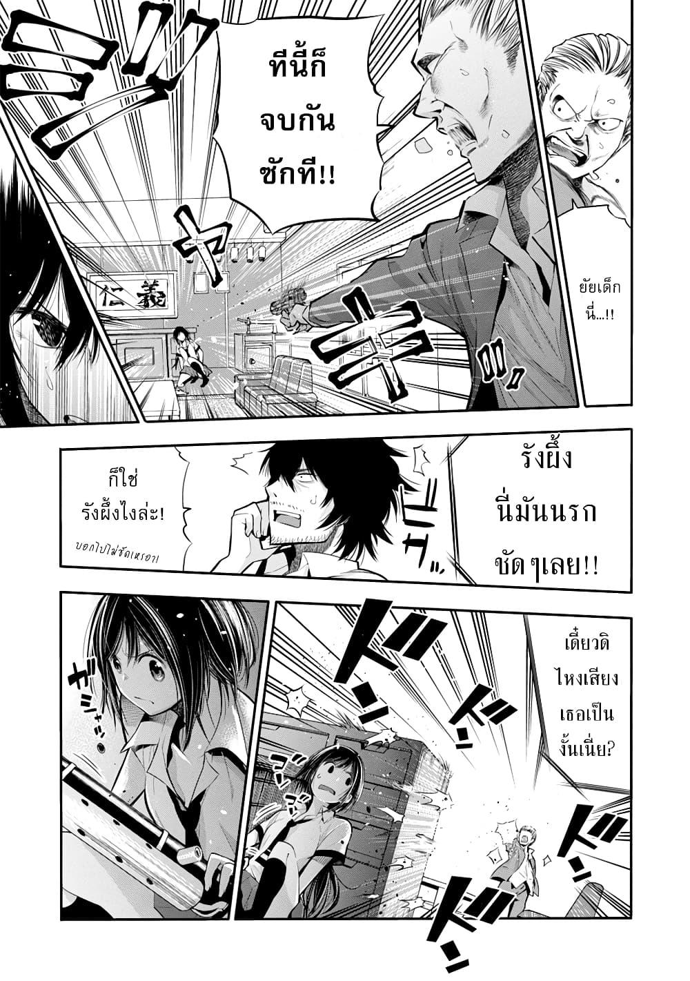 Manga-lc-com อ่านมังงะ อ่านการ์ตูน ออนไลน์ ฟรี Mattaku Saikin no Tantei to Kitara ตอนที่ 1 2 3 4 5 6 7 8 9 10 11 12 13 14 ฟรี ไม่มีโฆษณา Manga-lc - อ่าน มังงะ อ่าน การ์ตูน ออนไลน์ อ่านมังงะ ฟรี