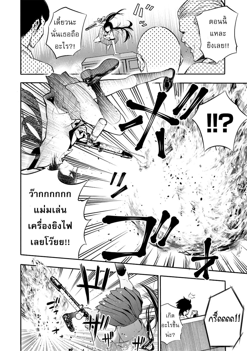 Manga-lc-com อ่านมังงะ อ่านการ์ตูน ออนไลน์ ฟรี Mattaku Saikin no Tantei to Kitara ตอนที่ 1 2 3 4 5 6 7 8 9 10 11 12 13 14 ฟรี ไม่มีโฆษณา Manga-lc - อ่าน มังงะ อ่าน การ์ตูน ออนไลน์ อ่านมังงะ ฟรี
