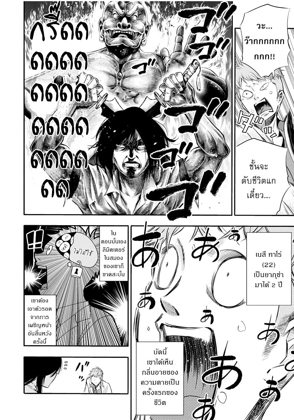 Manga-lc-com อ่านมังงะ อ่านการ์ตูน ออนไลน์ ฟรี Mattaku Saikin no Tantei to Kitara ตอนที่ 1 2 3 4 5 6 7 8 9 10 11 12 13 14 ฟรี ไม่มีโฆษณา Manga-lc - อ่าน มังงะ อ่าน การ์ตูน ออนไลน์ อ่านมังงะ ฟรี