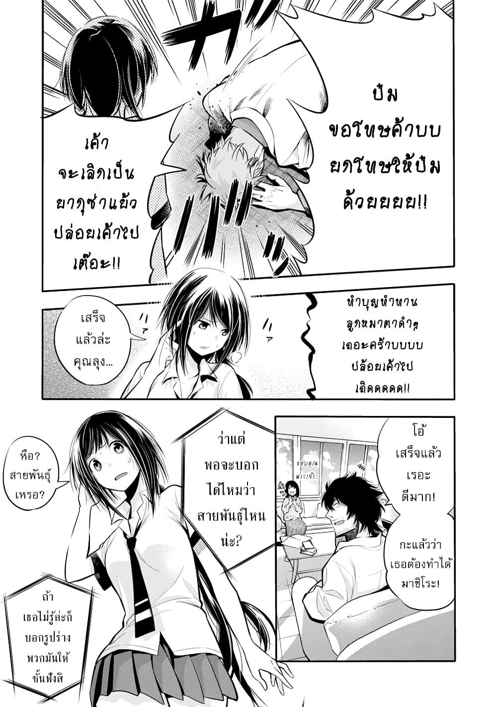 Manga-lc-com อ่านมังงะ อ่านการ์ตูน ออนไลน์ ฟรี Mattaku Saikin no Tantei to Kitara ตอนที่ 1 2 3 4 5 6 7 8 9 10 11 12 13 14 ฟรี ไม่มีโฆษณา Manga-lc - อ่าน มังงะ อ่าน การ์ตูน ออนไลน์ อ่านมังงะ ฟรี