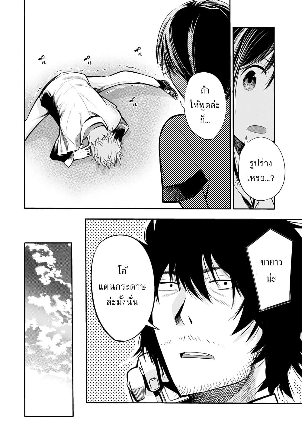 Manga-lc-com อ่านมังงะ อ่านการ์ตูน ออนไลน์ ฟรี Mattaku Saikin no Tantei to Kitara ตอนที่ 1 2 3 4 5 6 7 8 9 10 11 12 13 14 ฟรี ไม่มีโฆษณา Manga-lc - อ่าน มังงะ อ่าน การ์ตูน ออนไลน์ อ่านมังงะ ฟรี
