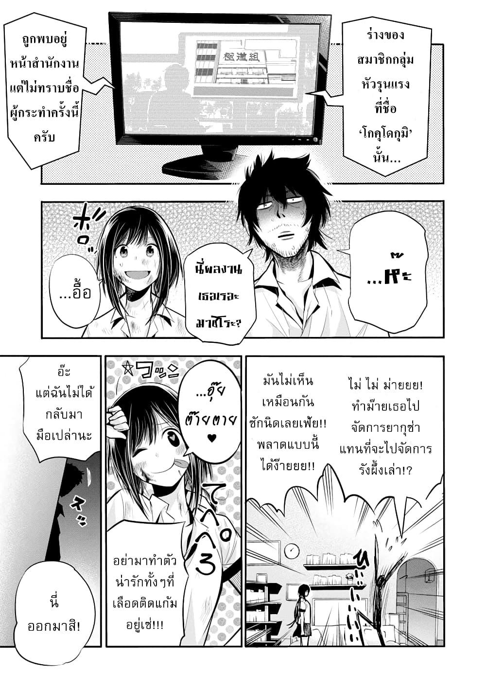 Manga-lc-com อ่านมังงะ อ่านการ์ตูน ออนไลน์ ฟรี Mattaku Saikin no Tantei to Kitara ตอนที่ 1 2 3 4 5 6 7 8 9 10 11 12 13 14 ฟรี ไม่มีโฆษณา Manga-lc - อ่าน มังงะ อ่าน การ์ตูน ออนไลน์ อ่านมังงะ ฟรี