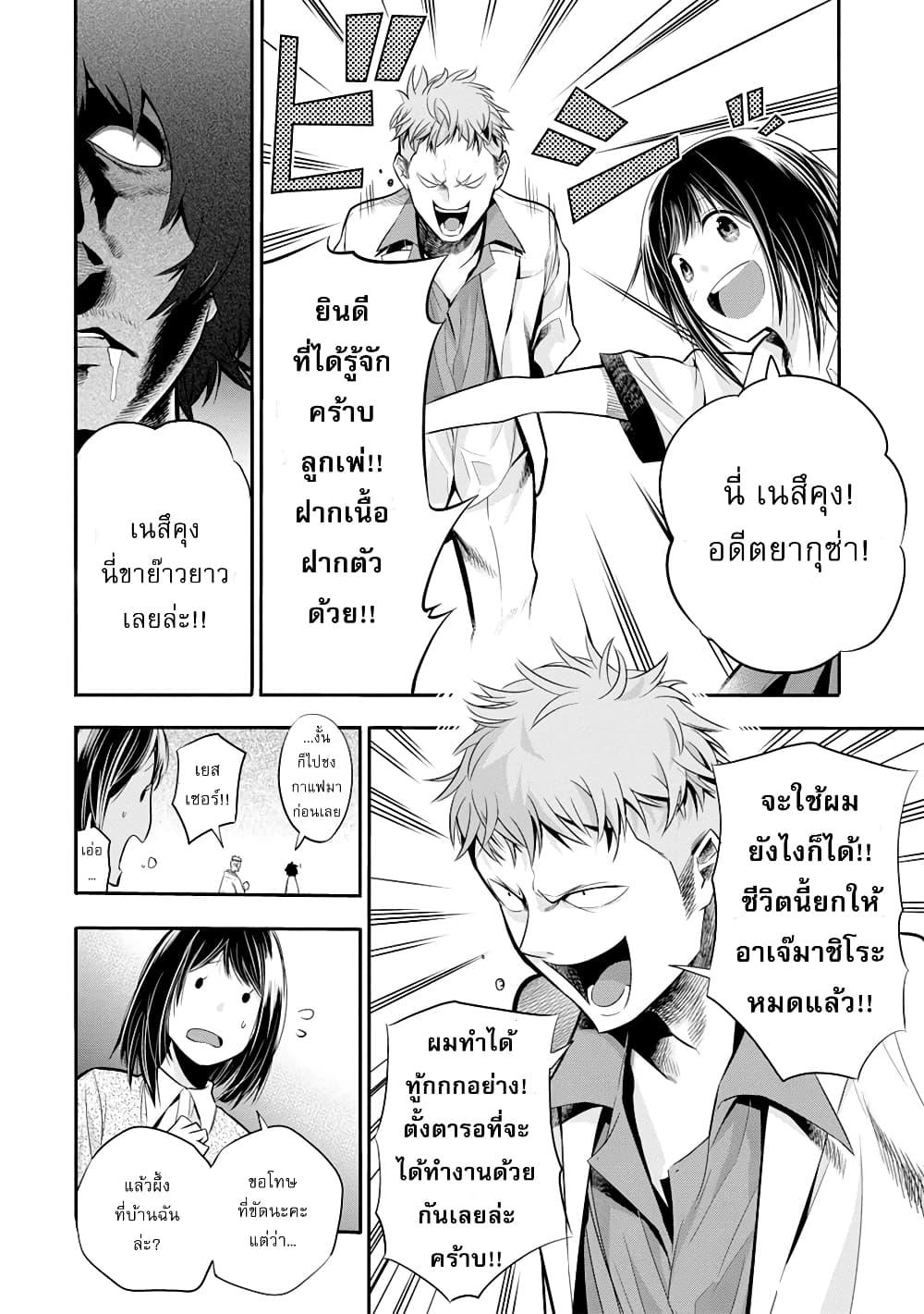 Manga-lc-com อ่านมังงะ อ่านการ์ตูน ออนไลน์ ฟรี Mattaku Saikin no Tantei to Kitara ตอนที่ 1 2 3 4 5 6 7 8 9 10 11 12 13 14 ฟรี ไม่มีโฆษณา Manga-lc - อ่าน มังงะ อ่าน การ์ตูน ออนไลน์ อ่านมังงะ ฟรี
