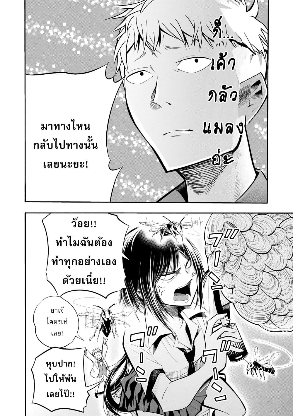 Manga-lc-com อ่านมังงะ อ่านการ์ตูน ออนไลน์ ฟรี Mattaku Saikin no Tantei to Kitara ตอนที่ 1 2 3 4 5 6 7 8 9 10 11 12 13 14 ฟรี ไม่มีโฆษณา Manga-lc - อ่าน มังงะ อ่าน การ์ตูน ออนไลน์ อ่านมังงะ ฟรี