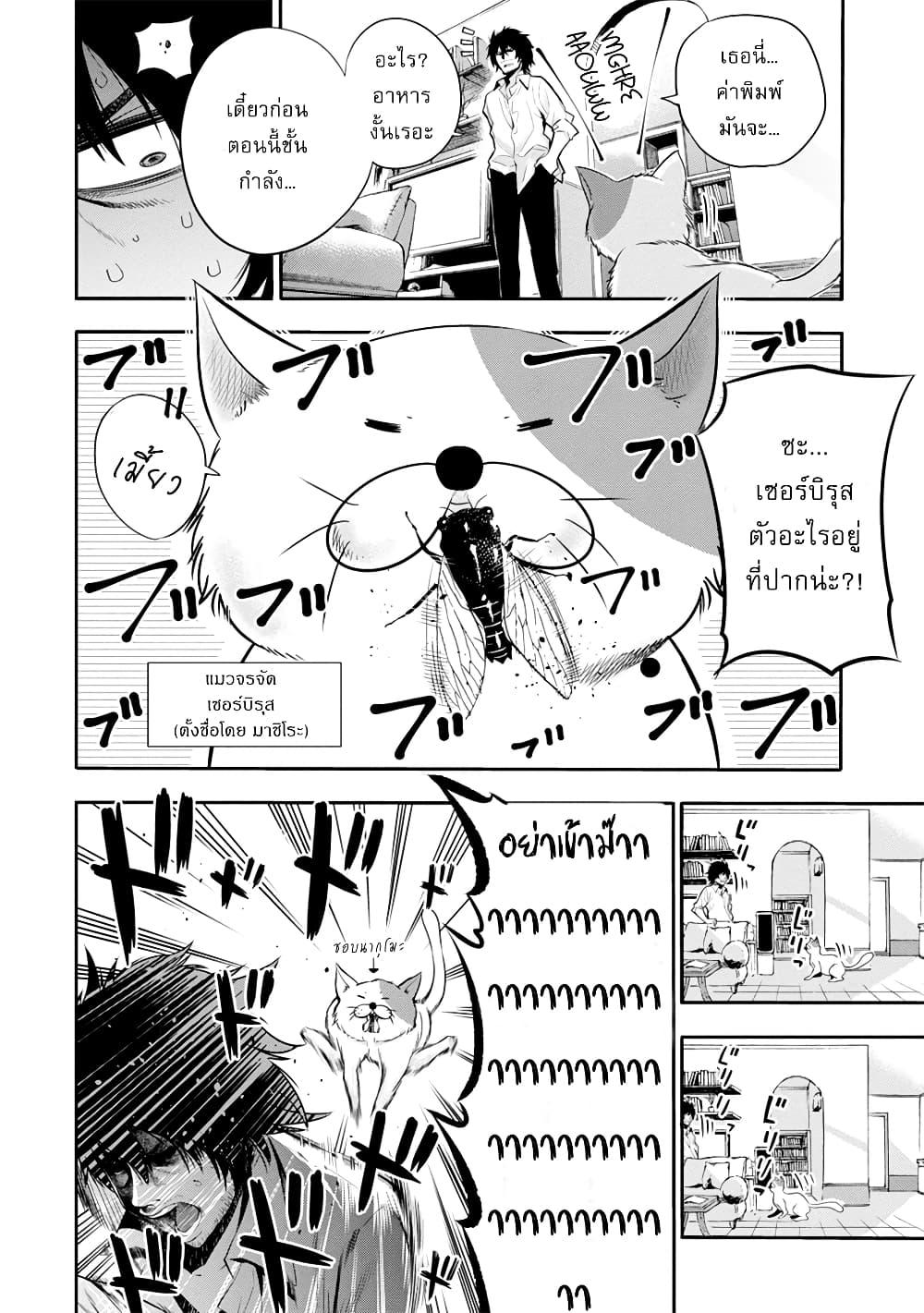 Manga-lc-com อ่านมังงะ อ่านการ์ตูน ออนไลน์ ฟรี Mattaku Saikin no Tantei to Kitara ตอนที่ 1 2 3 4 5 6 7 8 9 10 11 12 13 14 ฟรี ไม่มีโฆษณา Manga-lc - อ่าน มังงะ อ่าน การ์ตูน ออนไลน์ อ่านมังงะ ฟรี