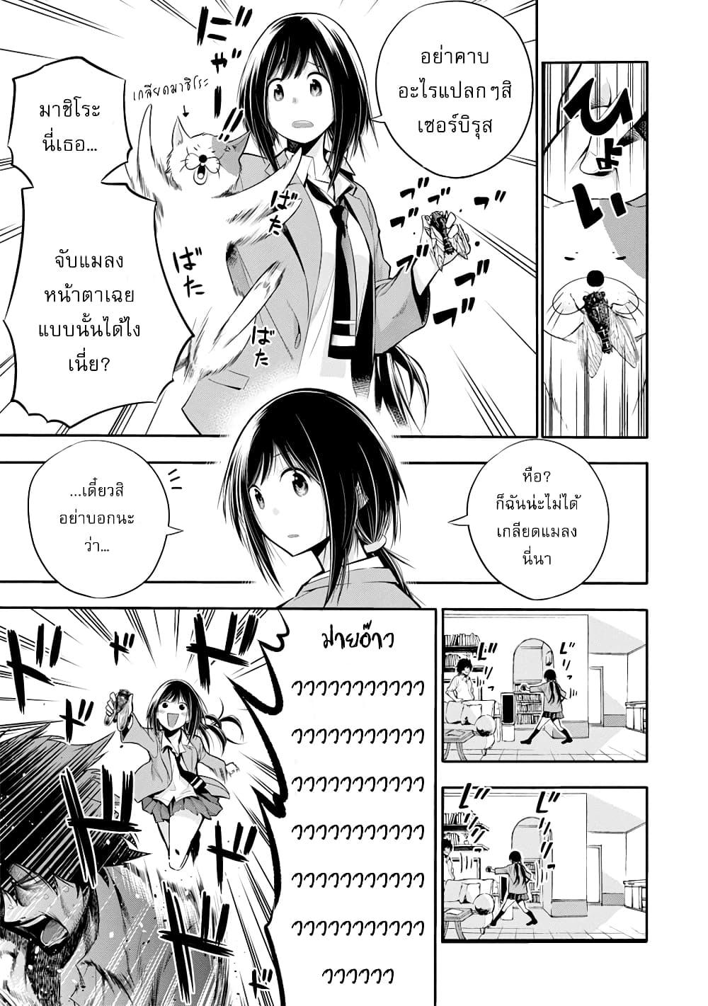 Manga-lc-com อ่านมังงะ อ่านการ์ตูน ออนไลน์ ฟรี Mattaku Saikin no Tantei to Kitara ตอนที่ 1 2 3 4 5 6 7 8 9 10 11 12 13 14 ฟรี ไม่มีโฆษณา Manga-lc - อ่าน มังงะ อ่าน การ์ตูน ออนไลน์ อ่านมังงะ ฟรี