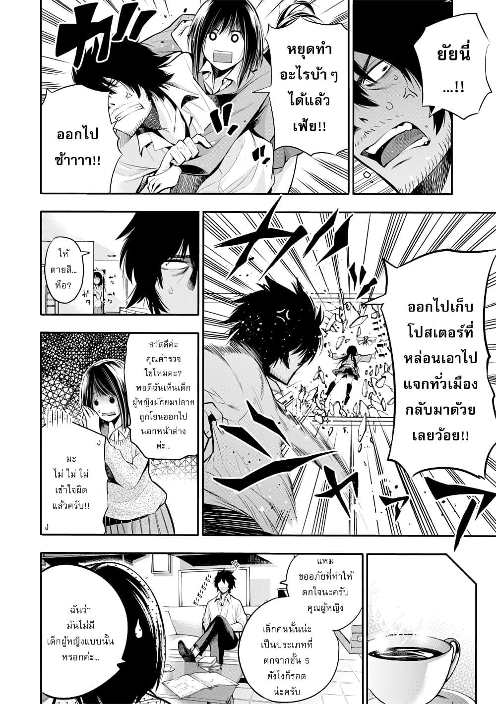 Manga-lc-com อ่านมังงะ อ่านการ์ตูน ออนไลน์ ฟรี Mattaku Saikin no Tantei to Kitara ตอนที่ 1 2 3 4 5 6 7 8 9 10 11 12 13 14 ฟรี ไม่มีโฆษณา Manga-lc - อ่าน มังงะ อ่าน การ์ตูน ออนไลน์ อ่านมังงะ ฟรี