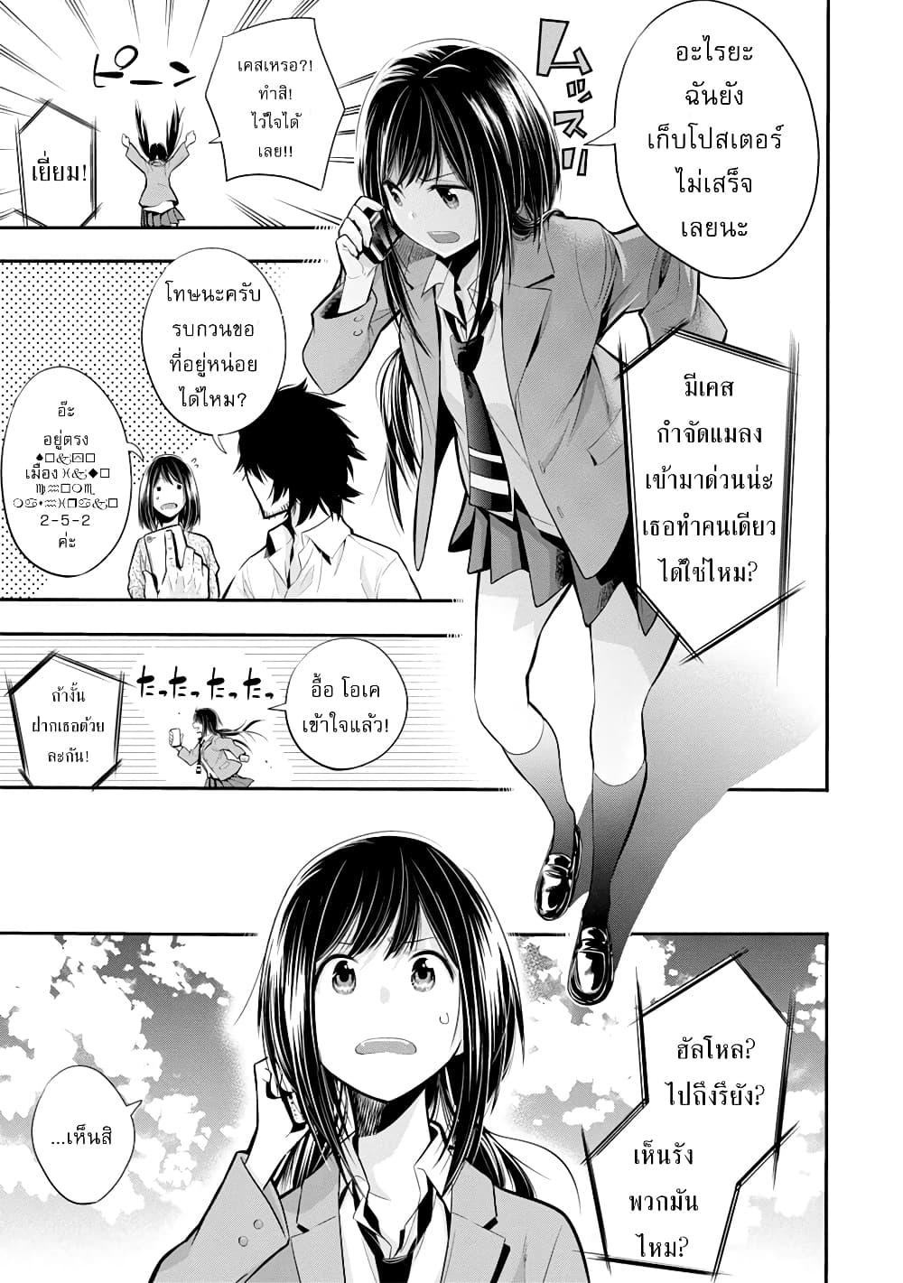 Manga-lc-com อ่านมังงะ อ่านการ์ตูน ออนไลน์ ฟรี Mattaku Saikin no Tantei to Kitara ตอนที่ 1 2 3 4 5 6 7 8 9 10 11 12 13 14 ฟรี ไม่มีโฆษณา Manga-lc - อ่าน มังงะ อ่าน การ์ตูน ออนไลน์ อ่านมังงะ ฟรี