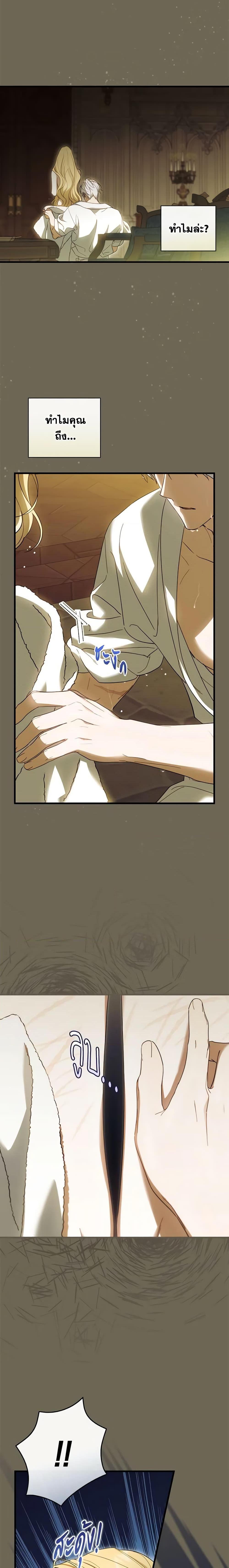 Manga-lc-com อ่านมังงะ อ่านการ์ตูน ออนไลน์ ฟรี How to Get My Husband on My Side ตอนที่ 1 2 3 4 5 6 7 8 9 10 11 12 13 14 ฟรี ไม่มีโฆษณา Manga-lc - อ่าน มังงะ อ่าน การ์ตูน ออนไลน์ อ่านมังงะ ฟรี