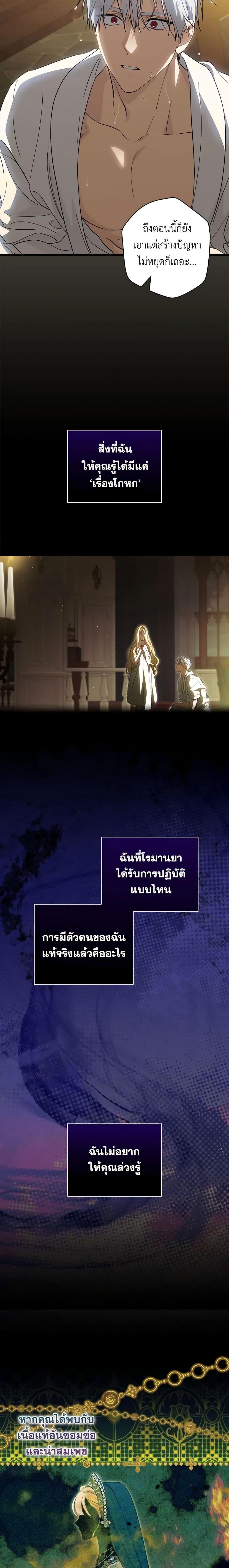 Manga-lc-com อ่านมังงะ อ่านการ์ตูน ออนไลน์ ฟรี How to Get My Husband on My Side ตอนที่ 1 2 3 4 5 6 7 8 9 10 11 12 13 14 ฟรี ไม่มีโฆษณา Manga-lc - อ่าน มังงะ อ่าน การ์ตูน ออนไลน์ อ่านมังงะ ฟรี