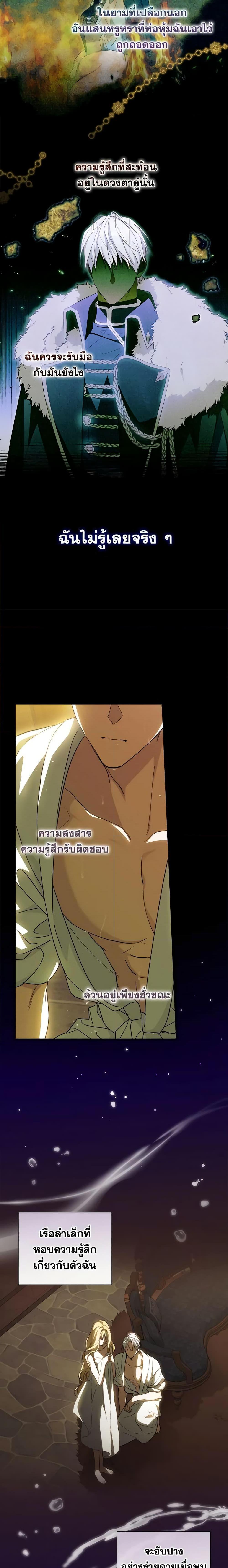 Manga-lc-com อ่านมังงะ อ่านการ์ตูน ออนไลน์ ฟรี How to Get My Husband on My Side ตอนที่ 1 2 3 4 5 6 7 8 9 10 11 12 13 14 ฟรี ไม่มีโฆษณา Manga-lc - อ่าน มังงะ อ่าน การ์ตูน ออนไลน์ อ่านมังงะ ฟรี