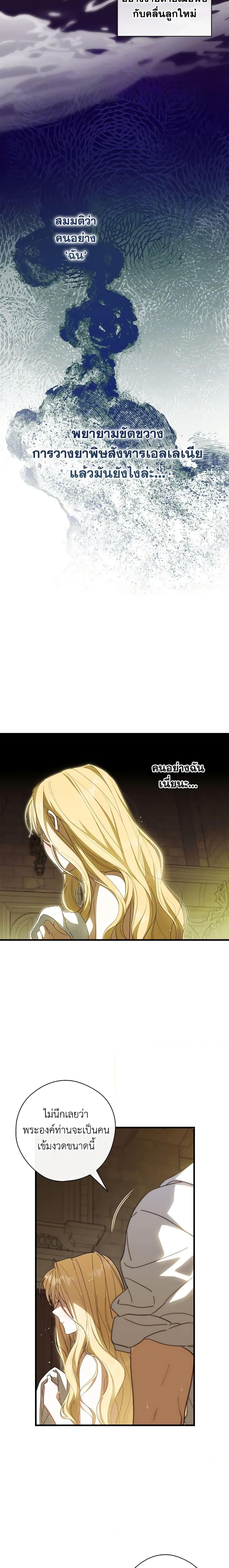 Manga-lc-com อ่านมังงะ อ่านการ์ตูน ออนไลน์ ฟรี How to Get My Husband on My Side ตอนที่ 1 2 3 4 5 6 7 8 9 10 11 12 13 14 ฟรี ไม่มีโฆษณา Manga-lc - อ่าน มังงะ อ่าน การ์ตูน ออนไลน์ อ่านมังงะ ฟรี