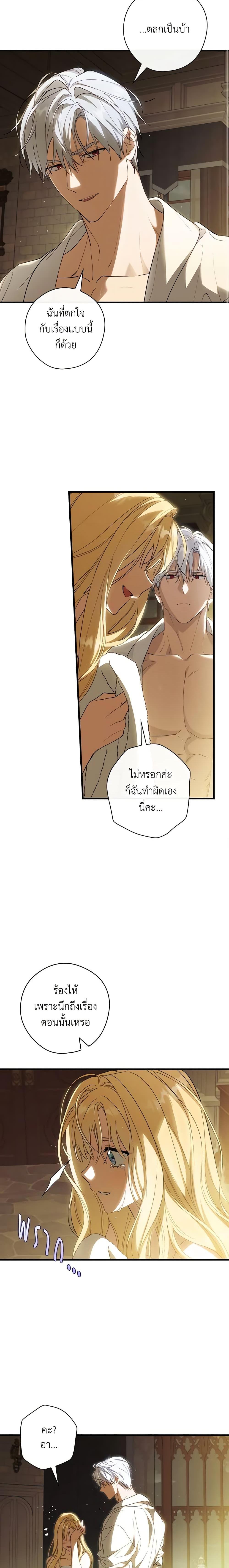 Manga-lc-com อ่านมังงะ อ่านการ์ตูน ออนไลน์ ฟรี How to Get My Husband on My Side ตอนที่ 1 2 3 4 5 6 7 8 9 10 11 12 13 14 ฟรี ไม่มีโฆษณา Manga-lc - อ่าน มังงะ อ่าน การ์ตูน ออนไลน์ อ่านมังงะ ฟรี