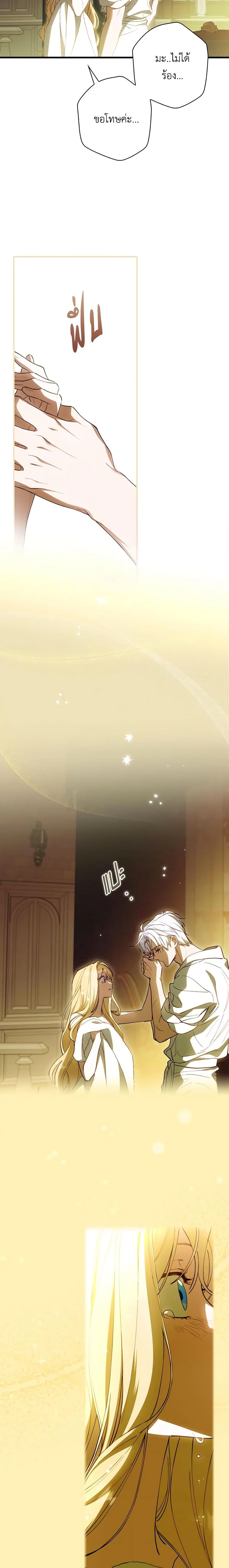 Manga-lc-com อ่านมังงะ อ่านการ์ตูน ออนไลน์ ฟรี How to Get My Husband on My Side ตอนที่ 1 2 3 4 5 6 7 8 9 10 11 12 13 14 ฟรี ไม่มีโฆษณา Manga-lc - อ่าน มังงะ อ่าน การ์ตูน ออนไลน์ อ่านมังงะ ฟรี