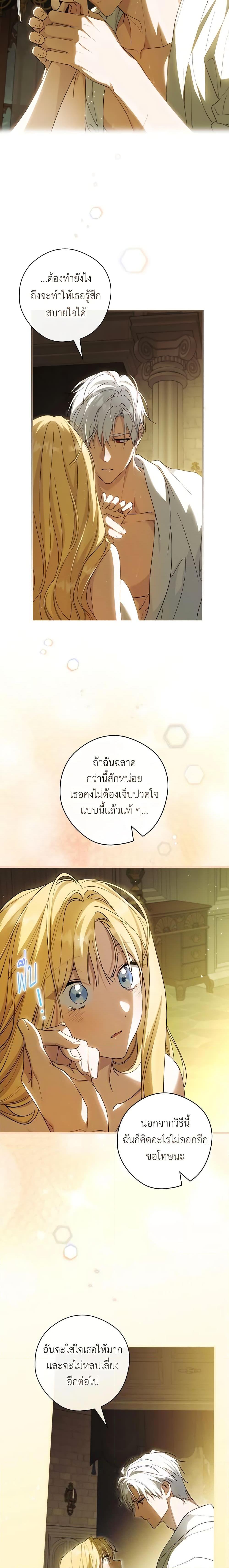 Manga-lc-com อ่านมังงะ อ่านการ์ตูน ออนไลน์ ฟรี How to Get My Husband on My Side ตอนที่ 1 2 3 4 5 6 7 8 9 10 11 12 13 14 ฟรี ไม่มีโฆษณา Manga-lc - อ่าน มังงะ อ่าน การ์ตูน ออนไลน์ อ่านมังงะ ฟรี