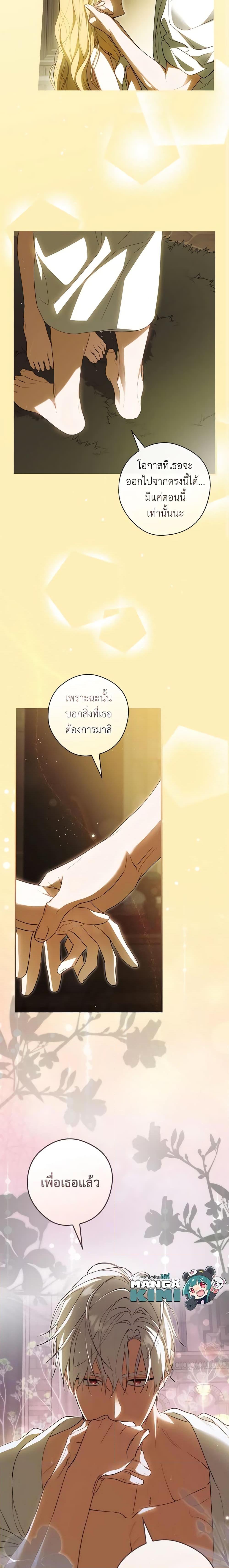 Manga-lc-com อ่านมังงะ อ่านการ์ตูน ออนไลน์ ฟรี How to Get My Husband on My Side ตอนที่ 1 2 3 4 5 6 7 8 9 10 11 12 13 14 ฟรี ไม่มีโฆษณา Manga-lc - อ่าน มังงะ อ่าน การ์ตูน ออนไลน์ อ่านมังงะ ฟรี