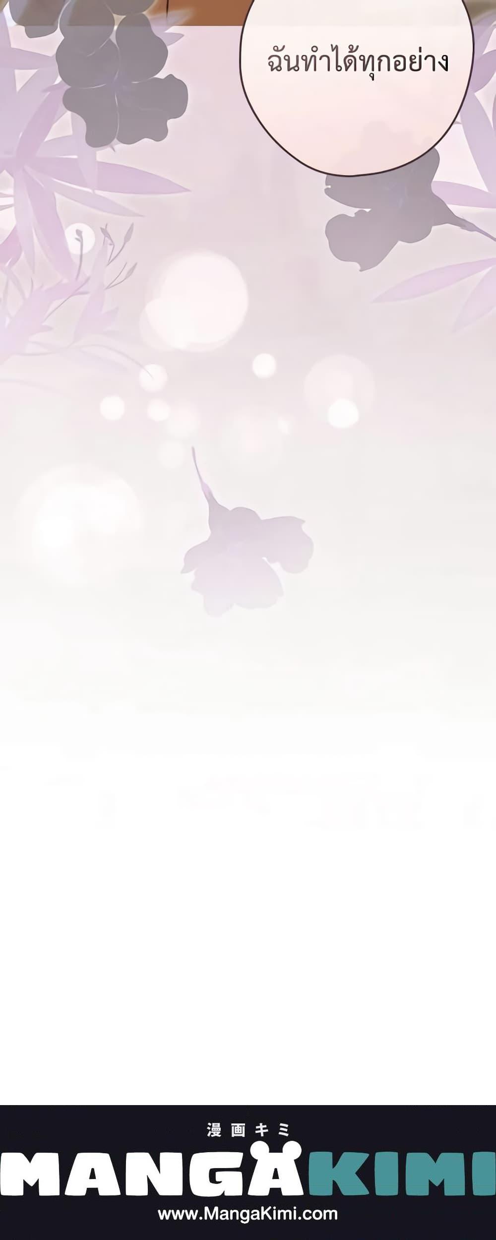 Manga-lc-com อ่านมังงะ อ่านการ์ตูน ออนไลน์ ฟรี How to Get My Husband on My Side ตอนที่ 1 2 3 4 5 6 7 8 9 10 11 12 13 14 ฟรี ไม่มีโฆษณา Manga-lc - อ่าน มังงะ อ่าน การ์ตูน ออนไลน์ อ่านมังงะ ฟรี