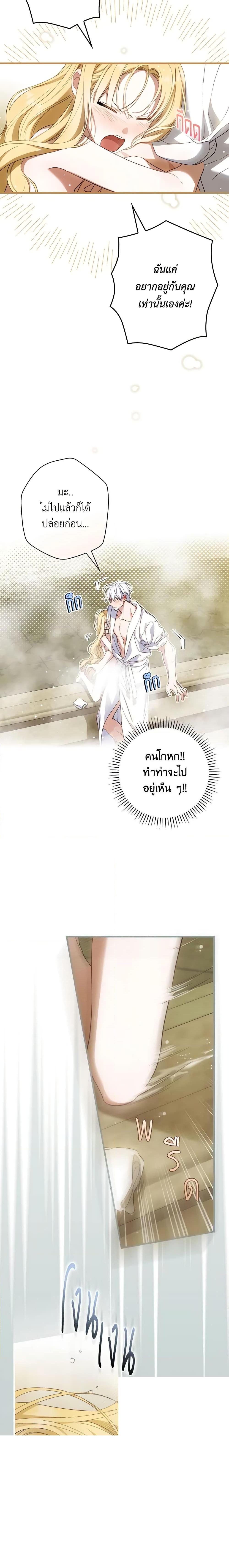Manga-lc-com อ่านมังงะ อ่านการ์ตูน ออนไลน์ ฟรี How to Get My Husband on My Side ตอนที่ 1 2 3 4 5 6 7 8 9 10 11 12 13 14 ฟรี ไม่มีโฆษณา Manga-lc - อ่าน มังงะ อ่าน การ์ตูน ออนไลน์ อ่านมังงะ ฟรี