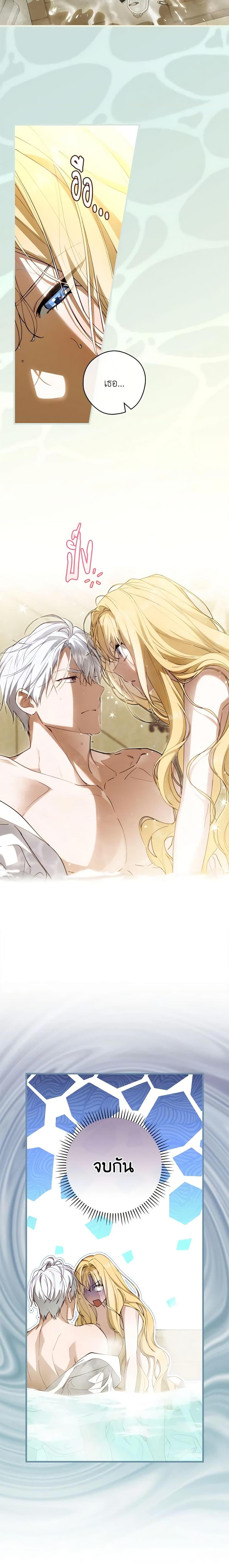 Manga-lc-com อ่านมังงะ อ่านการ์ตูน ออนไลน์ ฟรี How to Get My Husband on My Side ตอนที่ 1 2 3 4 5 6 7 8 9 10 11 12 13 14 ฟรี ไม่มีโฆษณา Manga-lc - อ่าน มังงะ อ่าน การ์ตูน ออนไลน์ อ่านมังงะ ฟรี