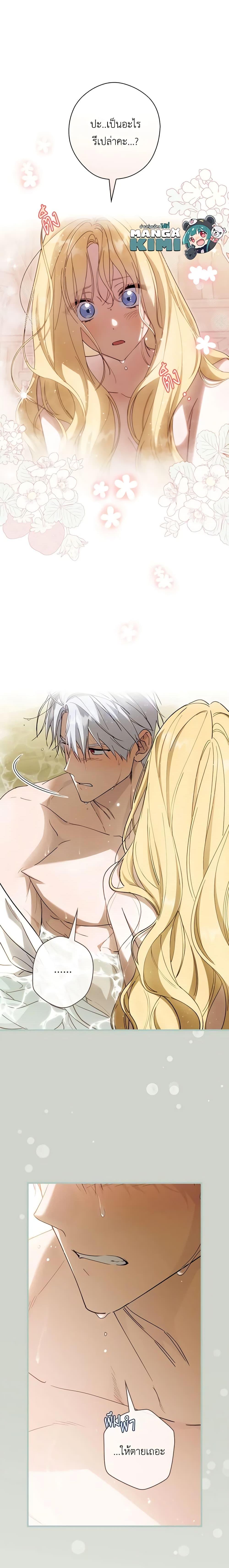 Manga-lc-com อ่านมังงะ อ่านการ์ตูน ออนไลน์ ฟรี How to Get My Husband on My Side ตอนที่ 1 2 3 4 5 6 7 8 9 10 11 12 13 14 ฟรี ไม่มีโฆษณา Manga-lc - อ่าน มังงะ อ่าน การ์ตูน ออนไลน์ อ่านมังงะ ฟรี