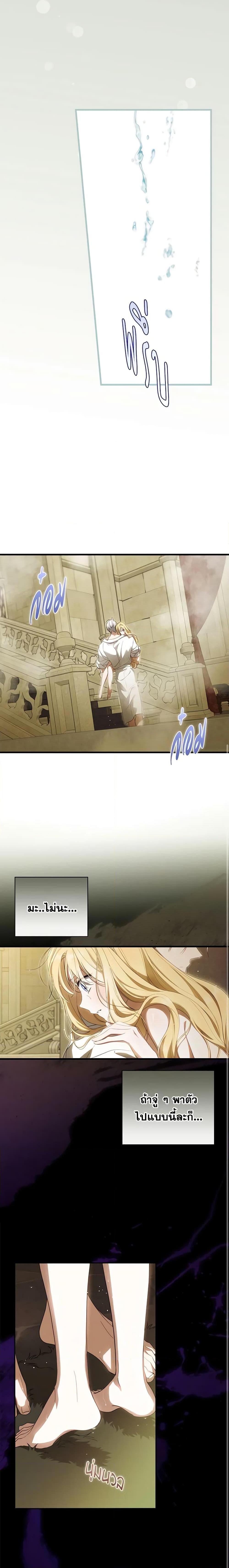 Manga-lc-com อ่านมังงะ อ่านการ์ตูน ออนไลน์ ฟรี How to Get My Husband on My Side ตอนที่ 1 2 3 4 5 6 7 8 9 10 11 12 13 14 ฟรี ไม่มีโฆษณา Manga-lc - อ่าน มังงะ อ่าน การ์ตูน ออนไลน์ อ่านมังงะ ฟรี