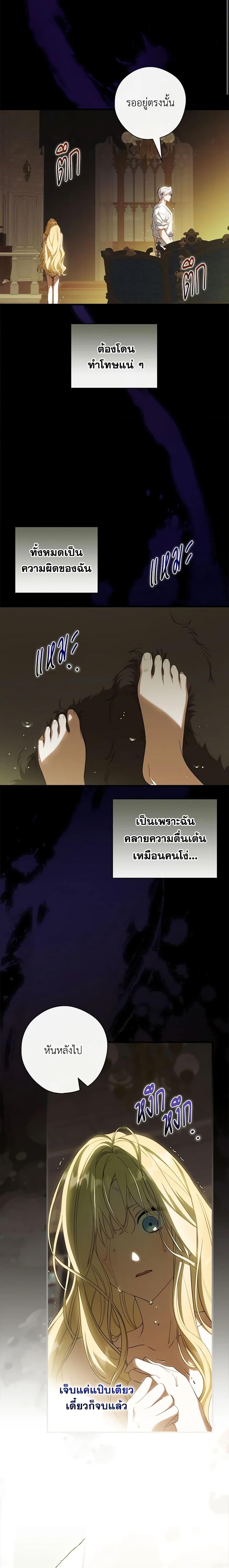 Manga-lc-com อ่านมังงะ อ่านการ์ตูน ออนไลน์ ฟรี How to Get My Husband on My Side ตอนที่ 1 2 3 4 5 6 7 8 9 10 11 12 13 14 ฟรี ไม่มีโฆษณา Manga-lc - อ่าน มังงะ อ่าน การ์ตูน ออนไลน์ อ่านมังงะ ฟรี