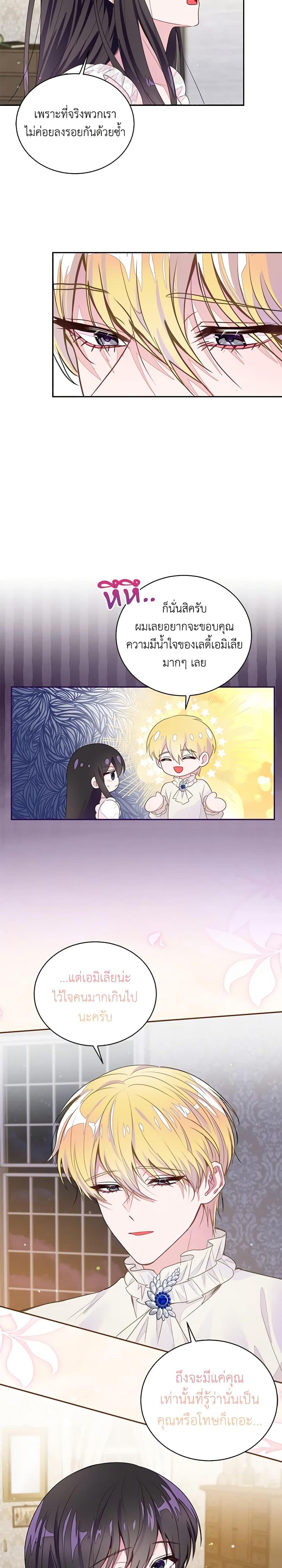 Manga-lc-com อ่านมังงะ อ่านการ์ตูน ออนไลน์ ฟรี The Bad Ending Of The Otome Game ตอนที่ 1 2 3 4 5 6 7 8 9 10 11 12 13 14 ฟรี ไม่มีโฆษณา Manga-lc - อ่าน มังงะ อ่าน การ์ตูน ออนไลน์ อ่านมังงะ ฟรี