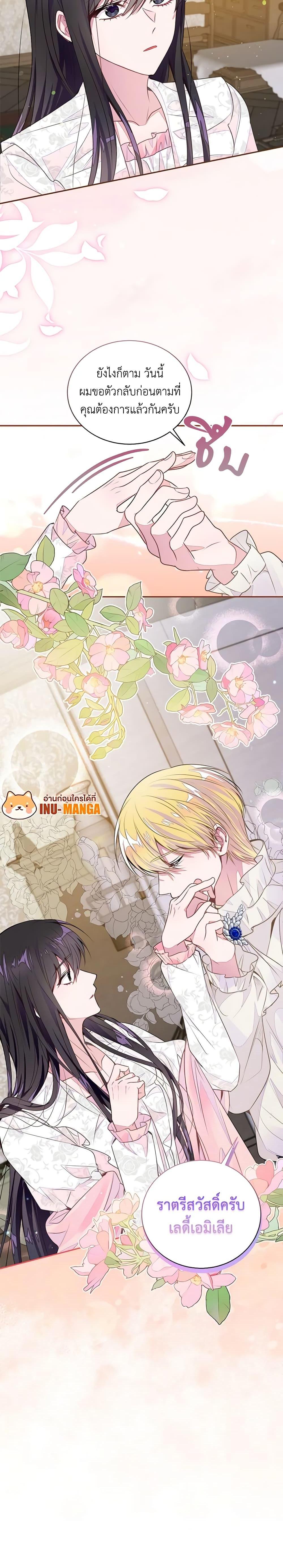 Manga-lc-com อ่านมังงะ อ่านการ์ตูน ออนไลน์ ฟรี The Bad Ending Of The Otome Game ตอนที่ 1 2 3 4 5 6 7 8 9 10 11 12 13 14 ฟรี ไม่มีโฆษณา Manga-lc - อ่าน มังงะ อ่าน การ์ตูน ออนไลน์ อ่านมังงะ ฟรี