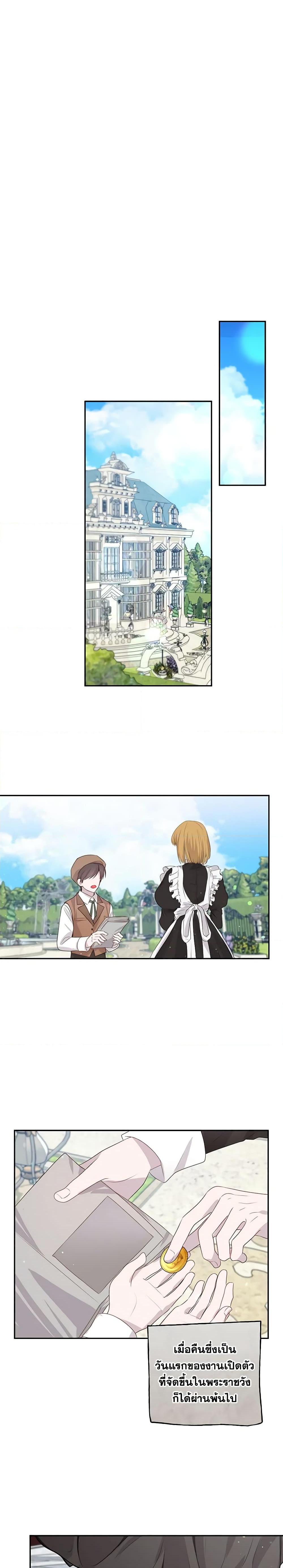 Manga-lc-com อ่านมังงะ อ่านการ์ตูน ออนไลน์ ฟรี The Bad Ending Of The Otome Game ตอนที่ 1 2 3 4 5 6 7 8 9 10 11 12 13 14 ฟรี ไม่มีโฆษณา Manga-lc - อ่าน มังงะ อ่าน การ์ตูน ออนไลน์ อ่านมังงะ ฟรี