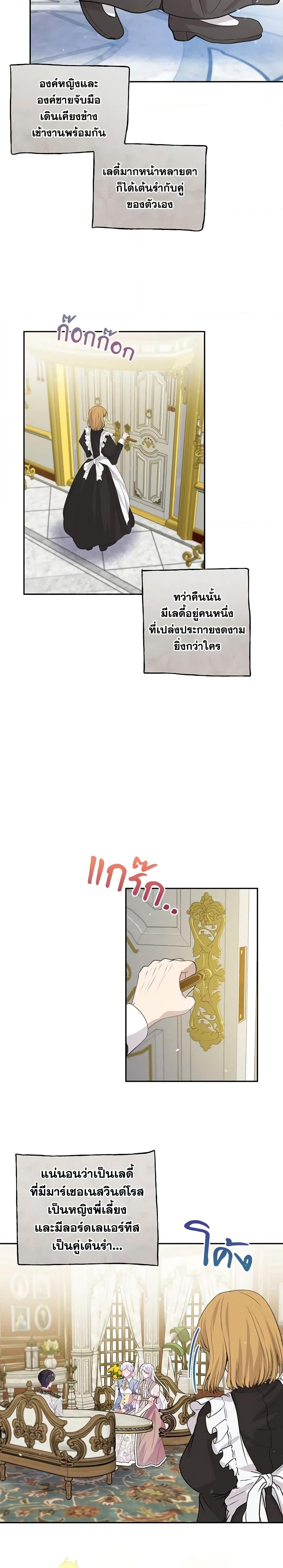 Manga-lc-com อ่านมังงะ อ่านการ์ตูน ออนไลน์ ฟรี The Bad Ending Of The Otome Game ตอนที่ 1 2 3 4 5 6 7 8 9 10 11 12 13 14 ฟรี ไม่มีโฆษณา Manga-lc - อ่าน มังงะ อ่าน การ์ตูน ออนไลน์ อ่านมังงะ ฟรี