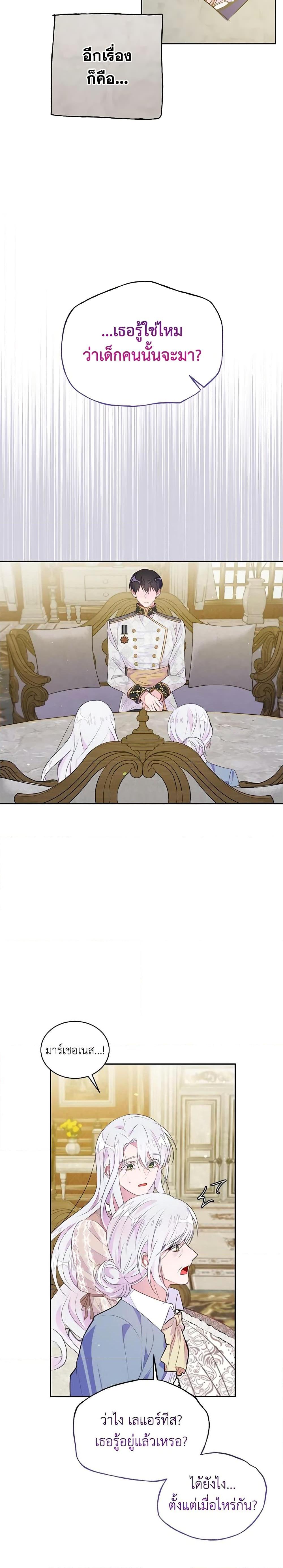 Manga-lc-com อ่านมังงะ อ่านการ์ตูน ออนไลน์ ฟรี The Bad Ending Of The Otome Game ตอนที่ 1 2 3 4 5 6 7 8 9 10 11 12 13 14 ฟรี ไม่มีโฆษณา Manga-lc - อ่าน มังงะ อ่าน การ์ตูน ออนไลน์ อ่านมังงะ ฟรี