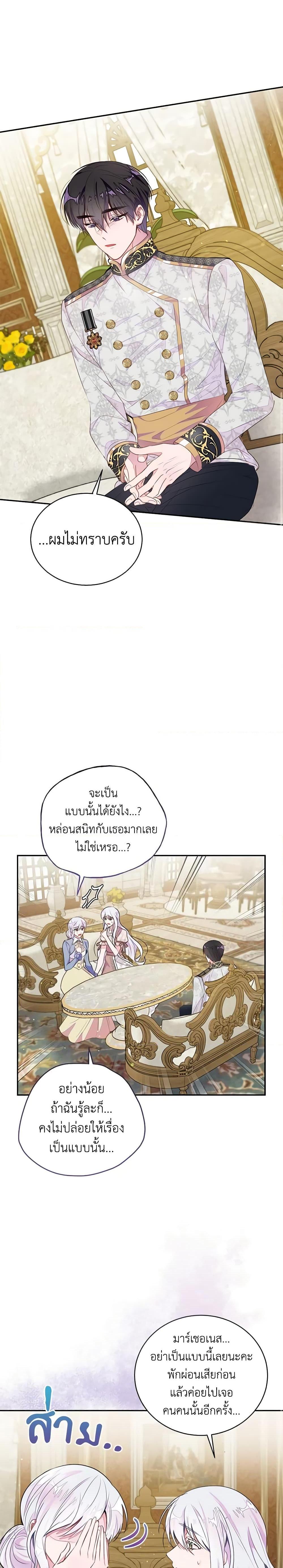 Manga-lc-com อ่านมังงะ อ่านการ์ตูน ออนไลน์ ฟรี The Bad Ending Of The Otome Game ตอนที่ 1 2 3 4 5 6 7 8 9 10 11 12 13 14 ฟรี ไม่มีโฆษณา Manga-lc - อ่าน มังงะ อ่าน การ์ตูน ออนไลน์ อ่านมังงะ ฟรี