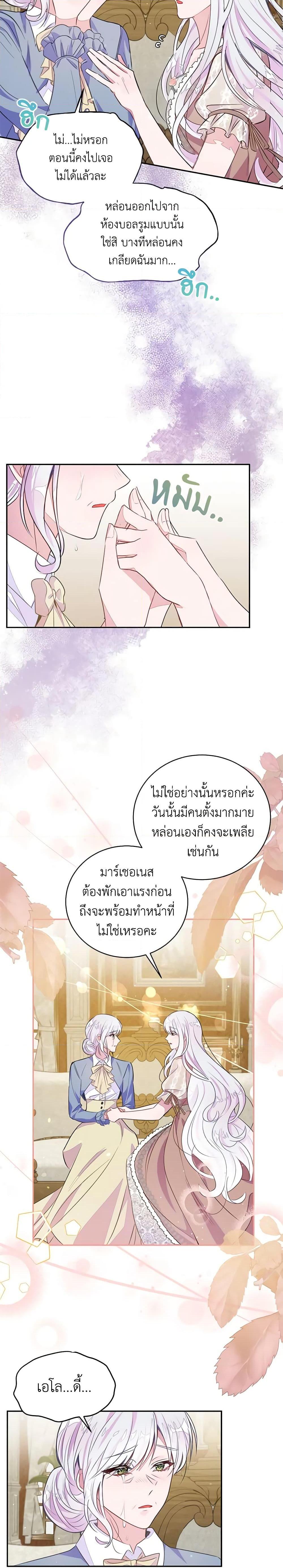 Manga-lc-com อ่านมังงะ อ่านการ์ตูน ออนไลน์ ฟรี The Bad Ending Of The Otome Game ตอนที่ 1 2 3 4 5 6 7 8 9 10 11 12 13 14 ฟรี ไม่มีโฆษณา Manga-lc - อ่าน มังงะ อ่าน การ์ตูน ออนไลน์ อ่านมังงะ ฟรี