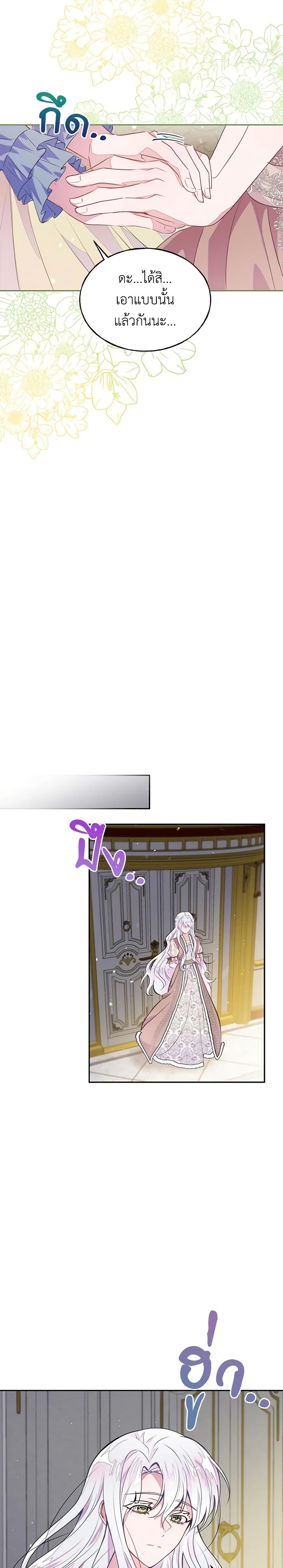 Manga-lc-com อ่านมังงะ อ่านการ์ตูน ออนไลน์ ฟรี The Bad Ending Of The Otome Game ตอนที่ 1 2 3 4 5 6 7 8 9 10 11 12 13 14 ฟรี ไม่มีโฆษณา Manga-lc - อ่าน มังงะ อ่าน การ์ตูน ออนไลน์ อ่านมังงะ ฟรี