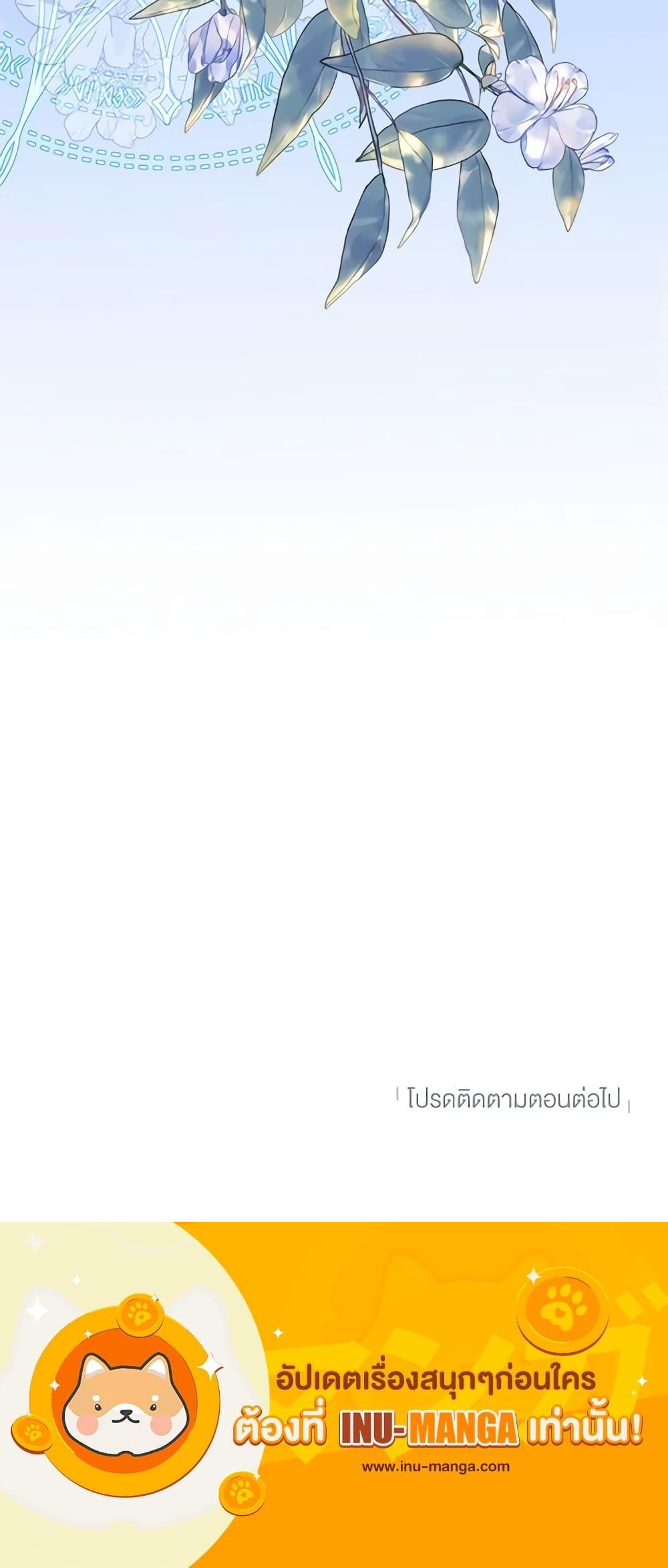 Manga-lc-com อ่านมังงะ อ่านการ์ตูน ออนไลน์ ฟรี The Bad Ending Of The Otome Game ตอนที่ 1 2 3 4 5 6 7 8 9 10 11 12 13 14 ฟรี ไม่มีโฆษณา Manga-lc - อ่าน มังงะ อ่าน การ์ตูน ออนไลน์ อ่านมังงะ ฟรี