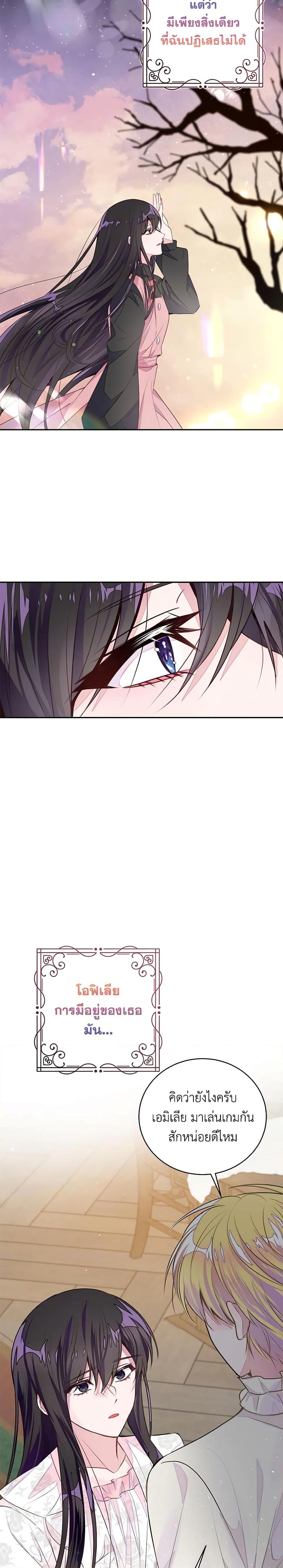 Manga-lc-com อ่านมังงะ อ่านการ์ตูน ออนไลน์ ฟรี The Bad Ending Of The Otome Game ตอนที่ 1 2 3 4 5 6 7 8 9 10 11 12 13 14 ฟรี ไม่มีโฆษณา Manga-lc - อ่าน มังงะ อ่าน การ์ตูน ออนไลน์ อ่านมังงะ ฟรี