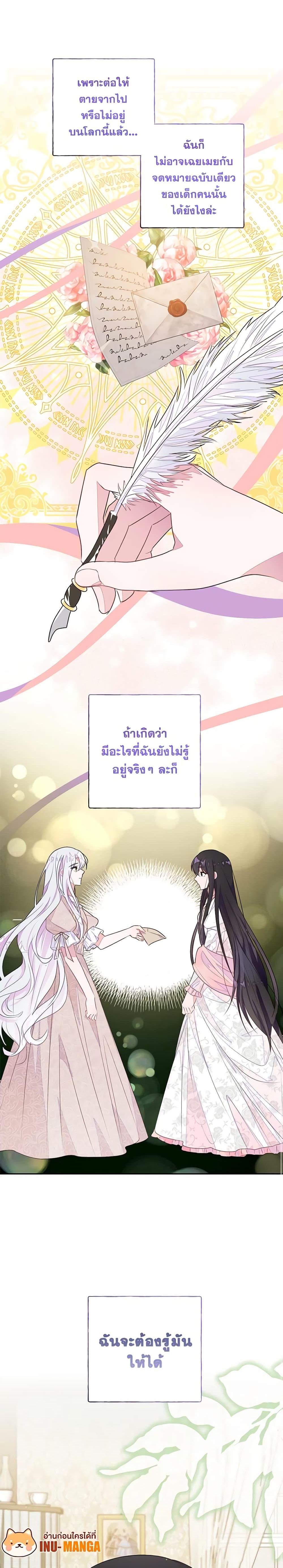 Manga-lc-com อ่านมังงะ อ่านการ์ตูน ออนไลน์ ฟรี The Bad Ending Of The Otome Game ตอนที่ 1 2 3 4 5 6 7 8 9 10 11 12 13 14 ฟรี ไม่มีโฆษณา Manga-lc - อ่าน มังงะ อ่าน การ์ตูน ออนไลน์ อ่านมังงะ ฟรี