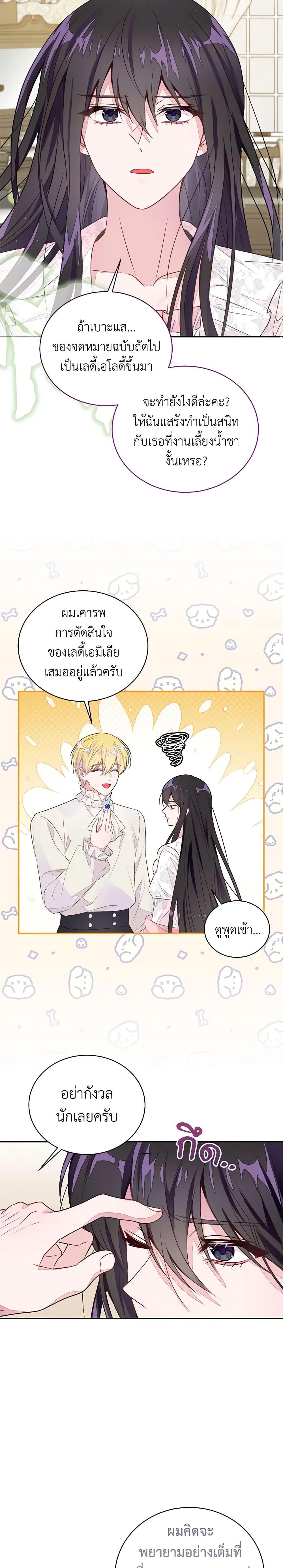Manga-lc-com อ่านมังงะ อ่านการ์ตูน ออนไลน์ ฟรี The Bad Ending Of The Otome Game ตอนที่ 1 2 3 4 5 6 7 8 9 10 11 12 13 14 ฟรี ไม่มีโฆษณา Manga-lc - อ่าน มังงะ อ่าน การ์ตูน ออนไลน์ อ่านมังงะ ฟรี