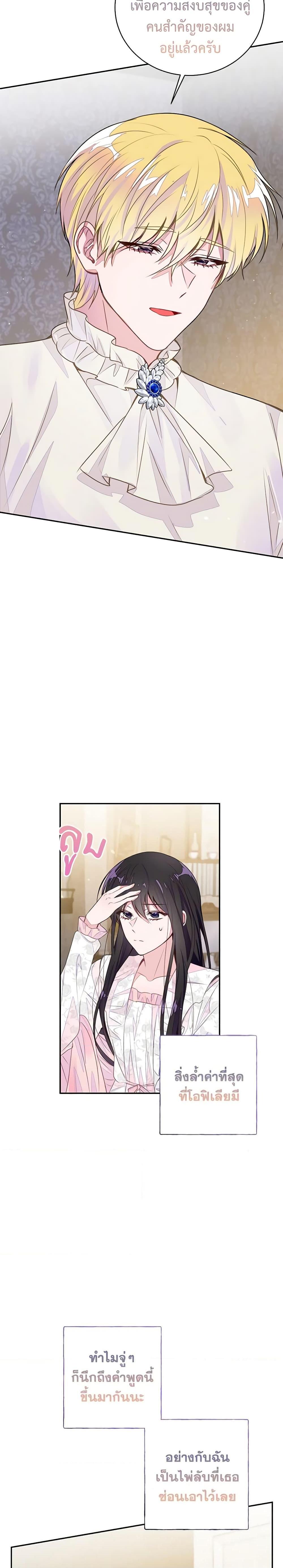 Manga-lc-com อ่านมังงะ อ่านการ์ตูน ออนไลน์ ฟรี The Bad Ending Of The Otome Game ตอนที่ 1 2 3 4 5 6 7 8 9 10 11 12 13 14 ฟรี ไม่มีโฆษณา Manga-lc - อ่าน มังงะ อ่าน การ์ตูน ออนไลน์ อ่านมังงะ ฟรี