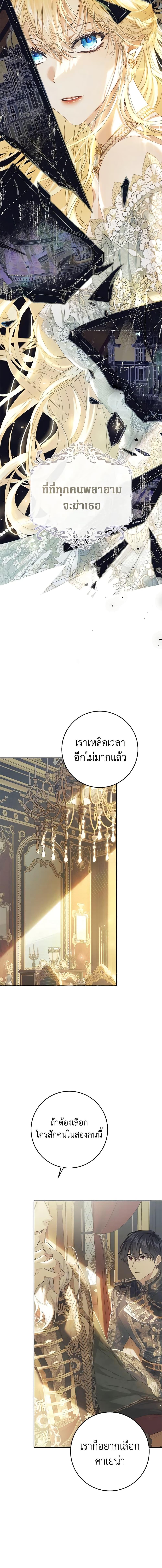 Manga-lc-com อ่านมังงะ อ่านการ์ตูน ออนไลน์ ฟรี The Villainess Is A Marionette ตอนที่ 1 2 3 4 5 6 7 8 9 10 11 12 13 14 ฟรี ไม่มีโฆษณา Manga-lc - อ่าน มังงะ อ่าน การ์ตูน ออนไลน์ อ่านมังงะ ฟรี